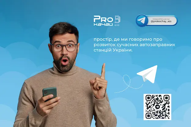 Телеграм канал нафторинок